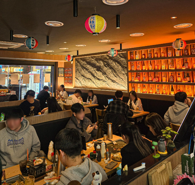 끌 잠실새내역점