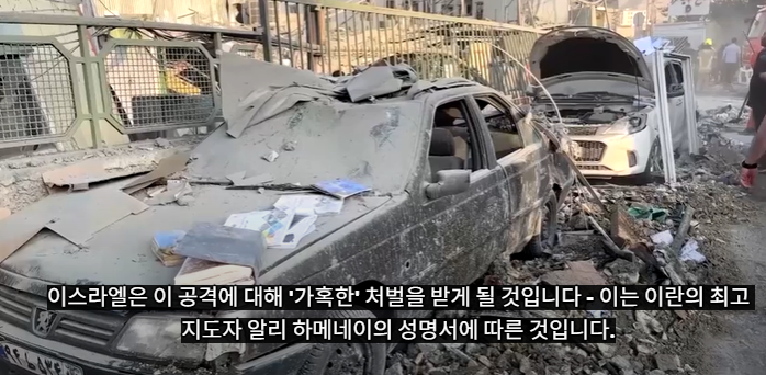 이란 이스라엘 전쟁