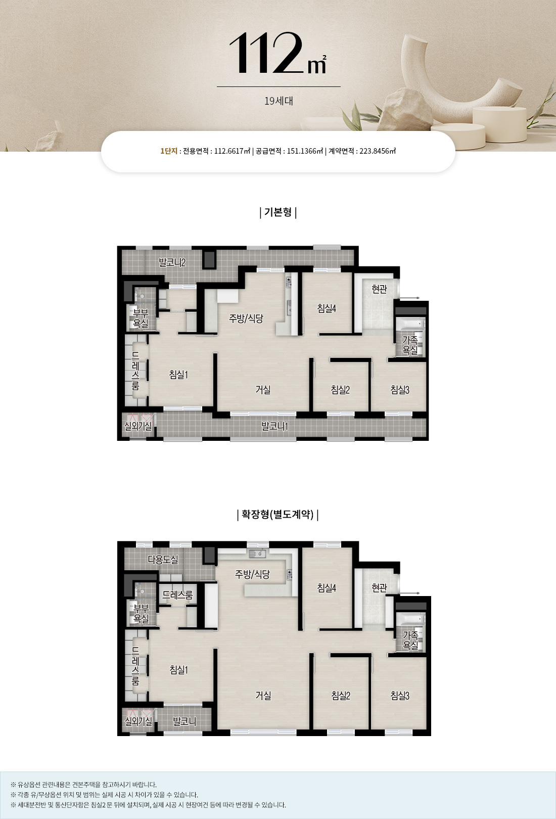 광명자이더샵포레나 (광명 뉴타운 1구역) 일반분양 청약 정보 (일정, 분양가, 입지분석)