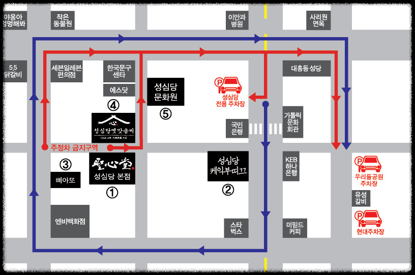 성심당지도