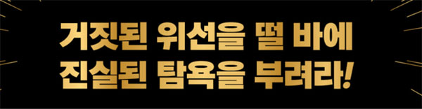 도서"돈미새"-카드뉴스2