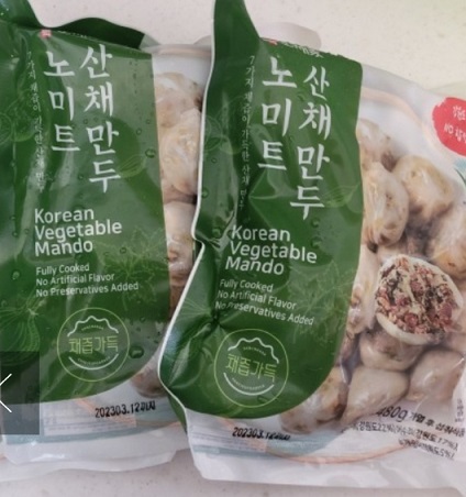 동네한바퀴-강원도-태백-산채만두