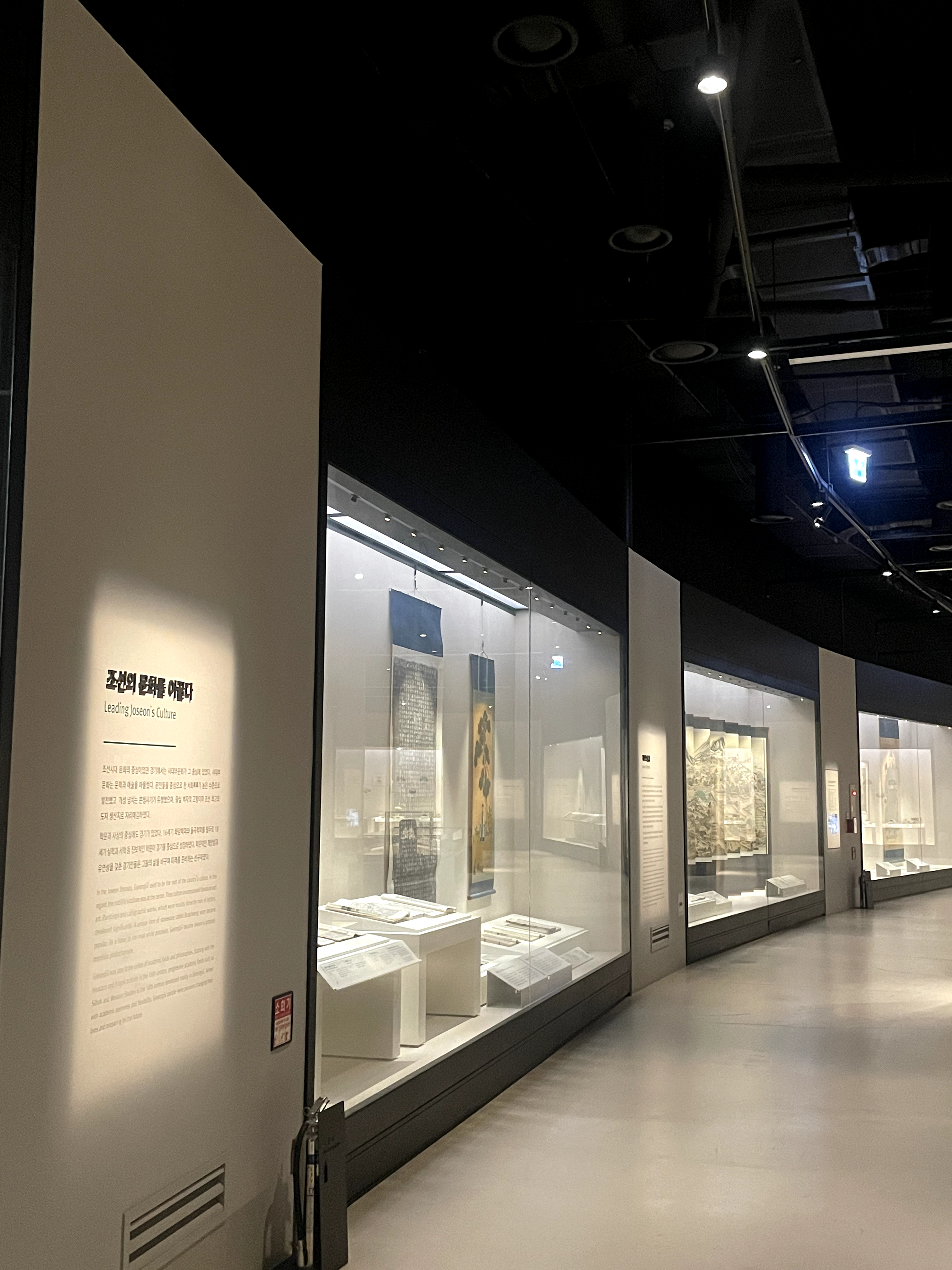 경기도 내 박물관