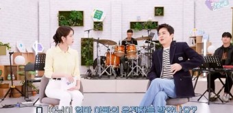 아이유 팔레트 조정석과 대화