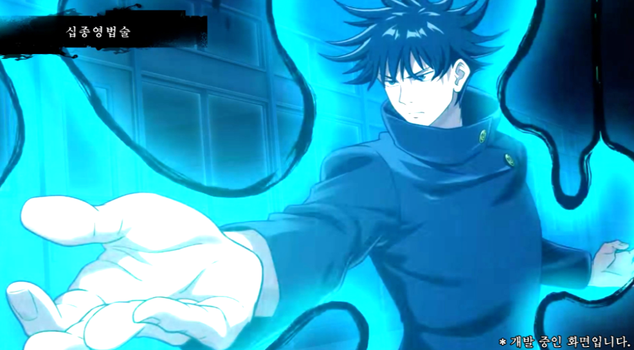 주술회전 팬텀퍼레이드 사전예약 혜택과 게임 특전 총정리