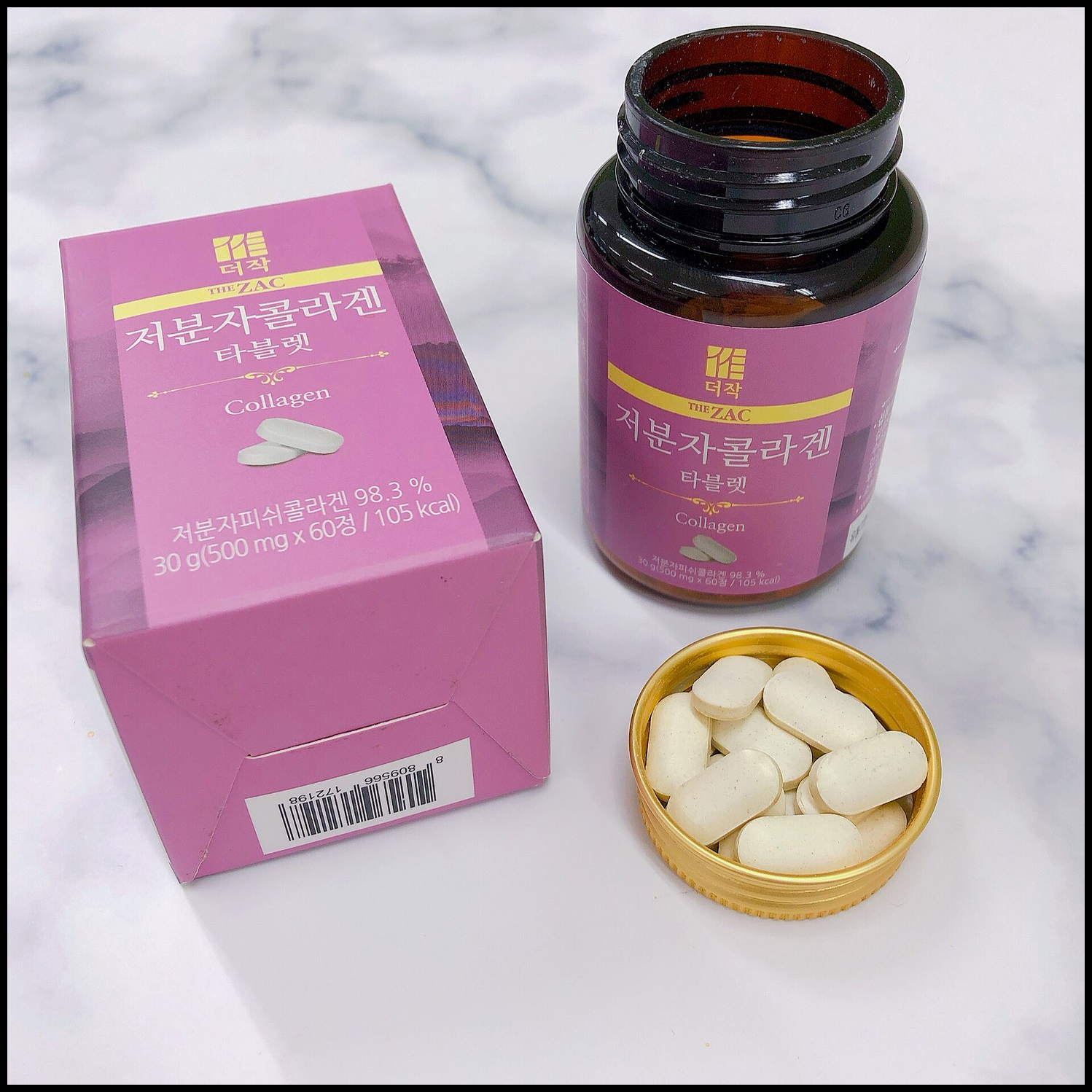 더작 저분자 콜라겐