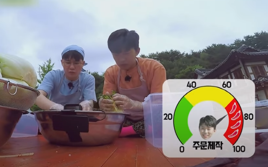 삼시세끼 임영웅 김고은 예고편 방송날짜