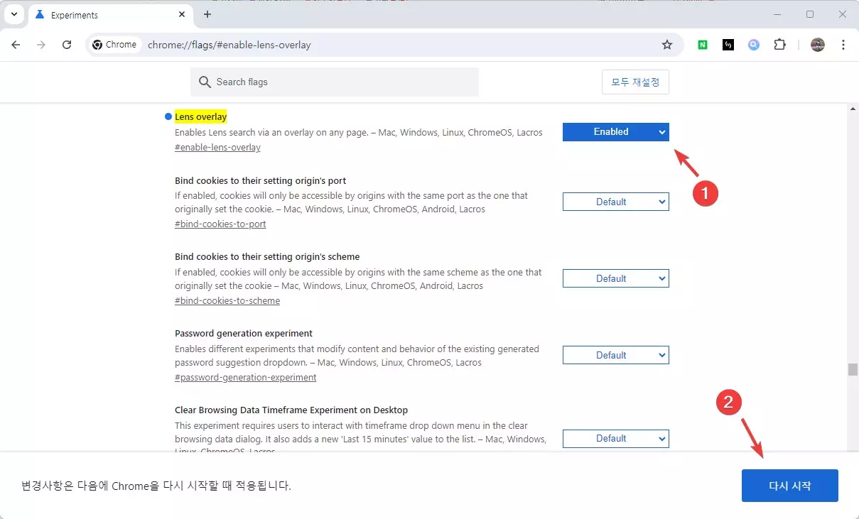 크롬 브라우저 구글 렌즈를 모든 사이트에서 사용하는 방법