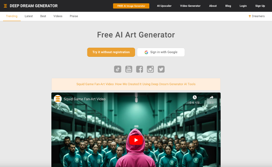 무료 사진 일러스트 이미지 AI 사이트 추천