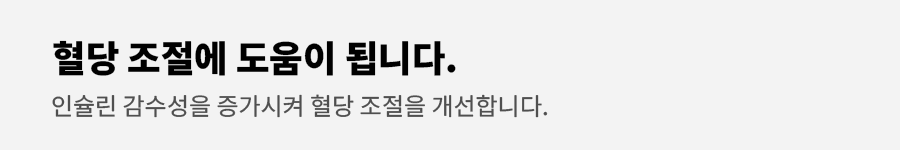 다크초콜릿효능과부작용