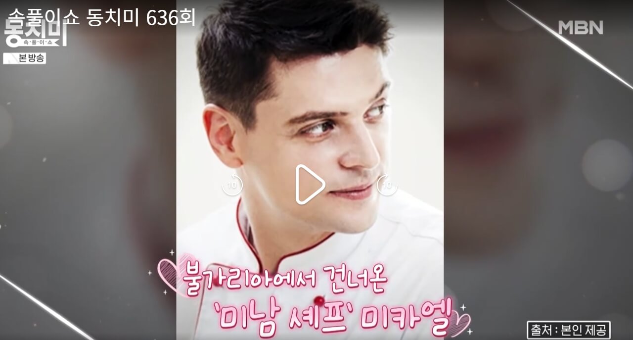 미카엘