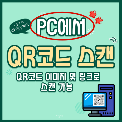 제목 이미지