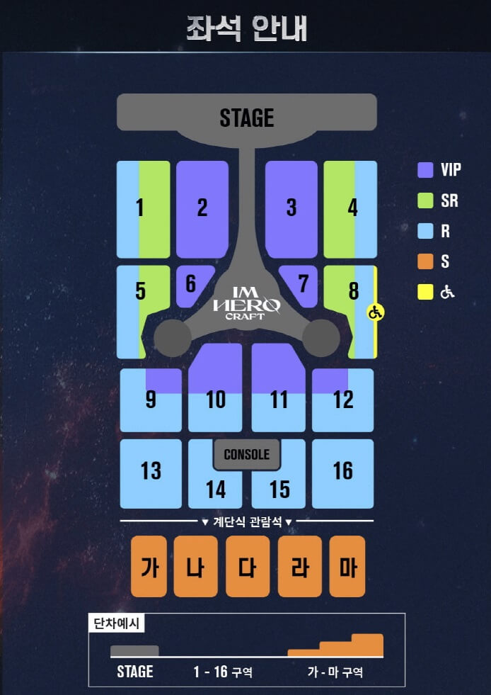 임영웅 광주 콘서트 티켓팅하기