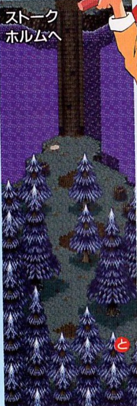 노르페스터 - 13