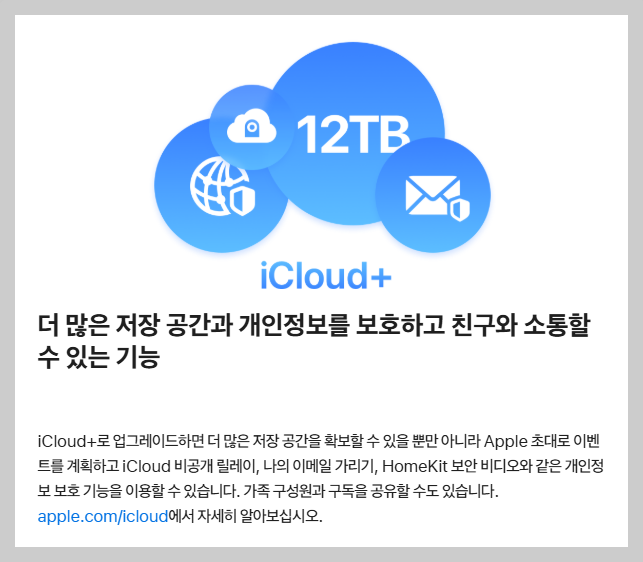 삭제 후 30일이 지나도 복구 가능! 아이폰 백업 없어도 사진 복구 OK! iCloud&middot;iTunes&middot;전문툴
