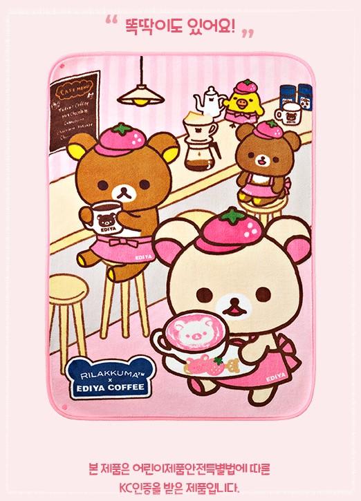이디야 커피 리락쿠마 굿즈 사는 법: 음료 5,000원 이상 구매 시 4,000원의 행복