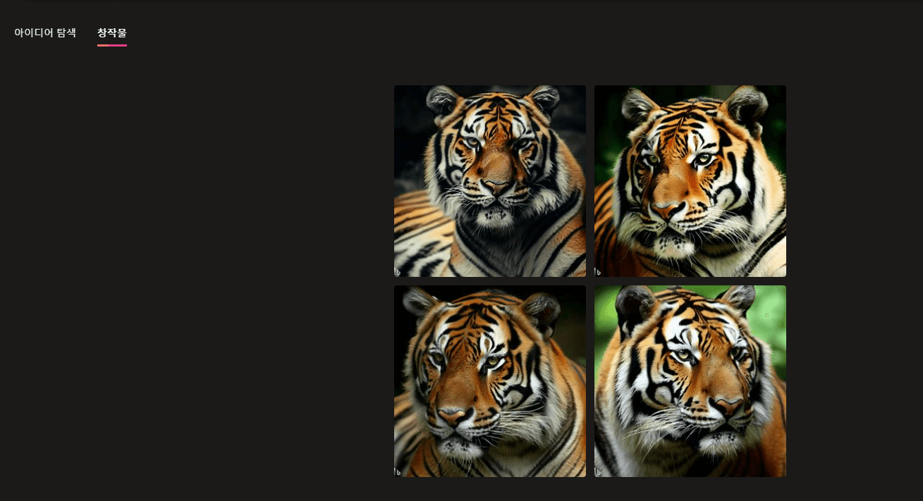 샘플 이미지 확인