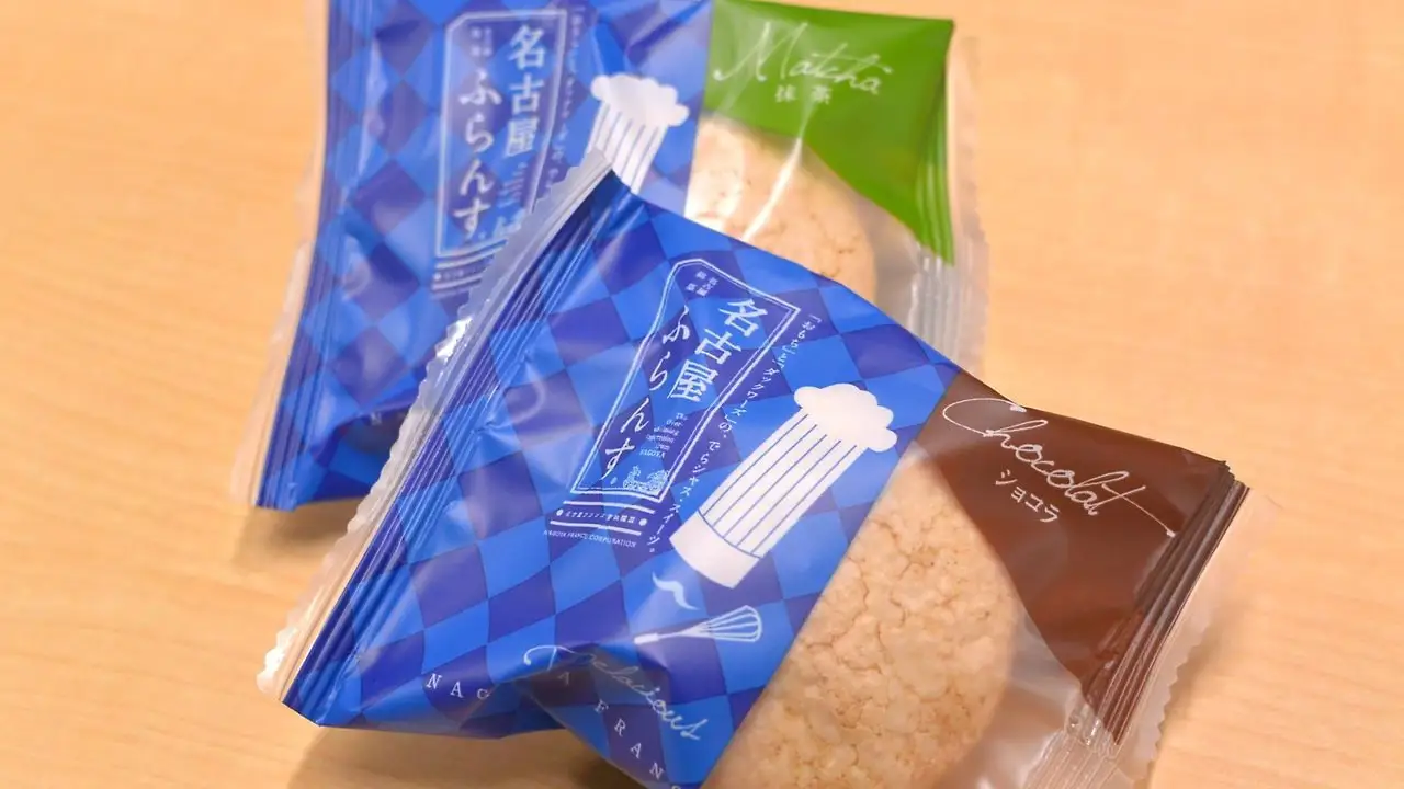 나고야 후란스2