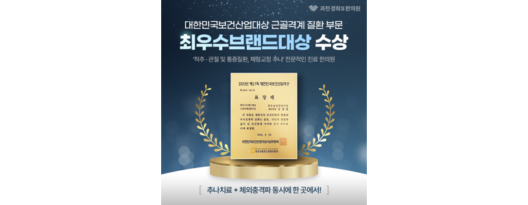 과천시 불면증