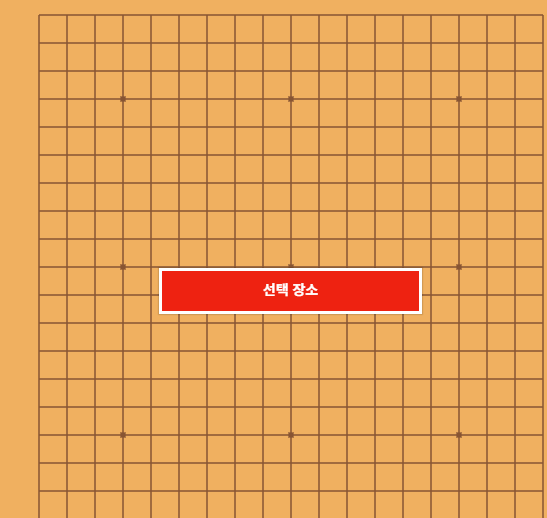 무료 바둑게임 다운로드 사이트 소개