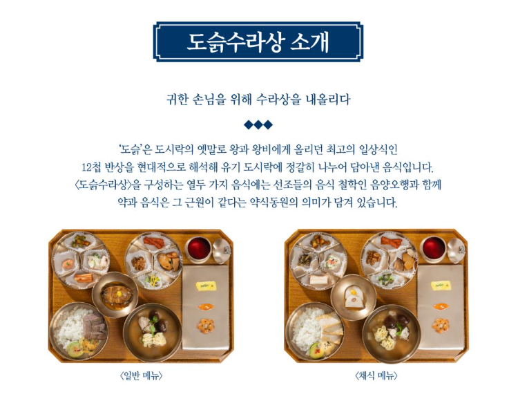 경복궁 별빛야행 예매방법 후기 일정 꿀팁 총정리