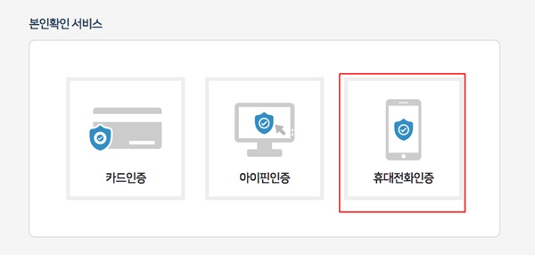 카드포인트 통합조회