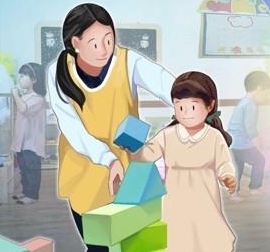 아이돌봄서비스 정부지원 신청방법 