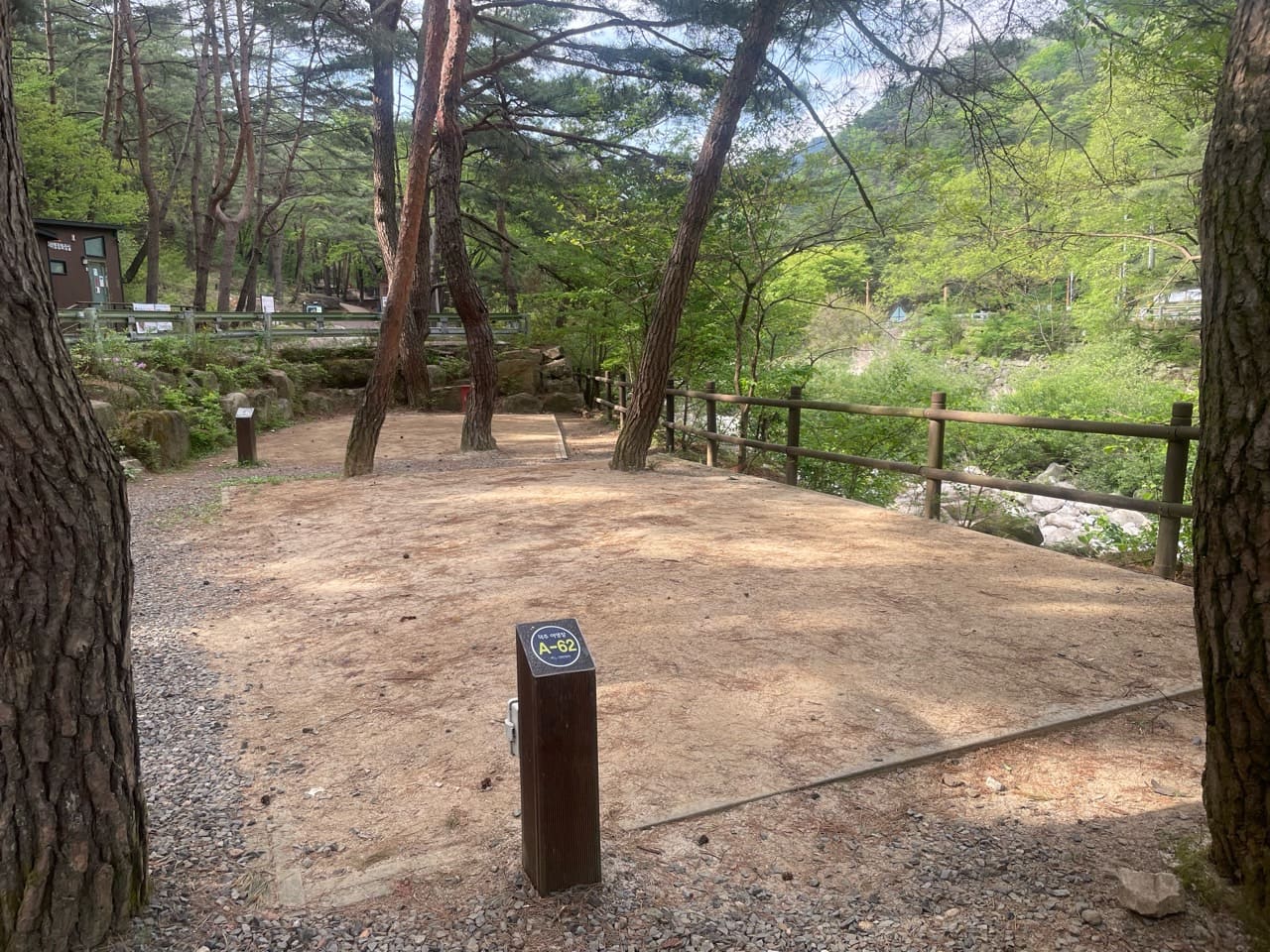 월악산 국립공원 야영장 예약방법