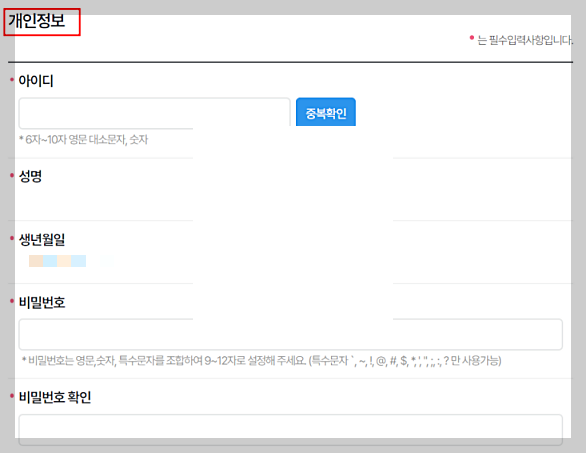 한전 주택용 에너지 캐시백 신청 방법