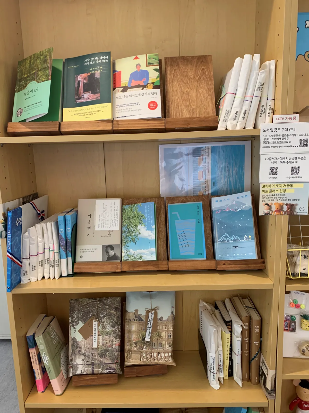 키큰-책장안에-진열된-판매용-책들