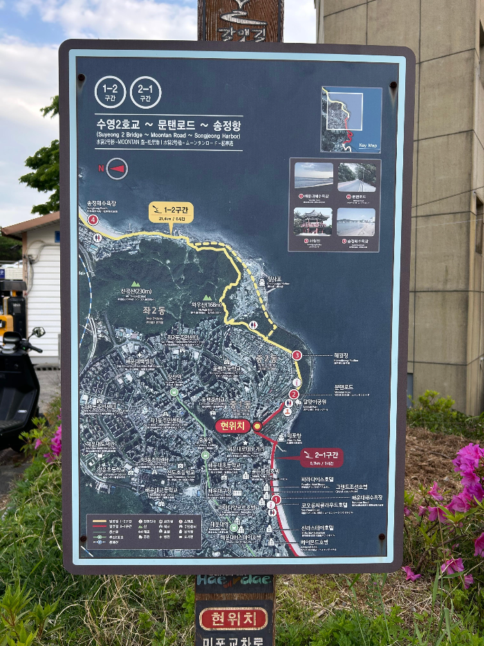 미포에서 해월정까지 노선도