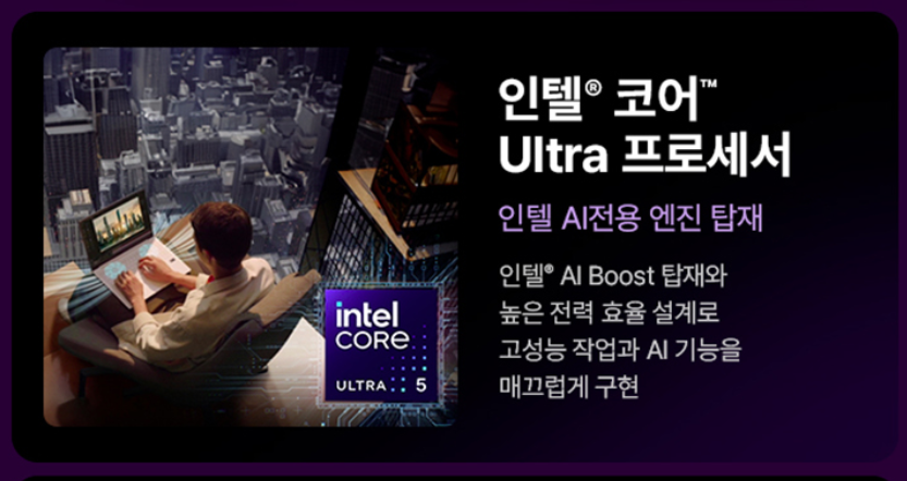 영상 편집 그램 노트북 추천