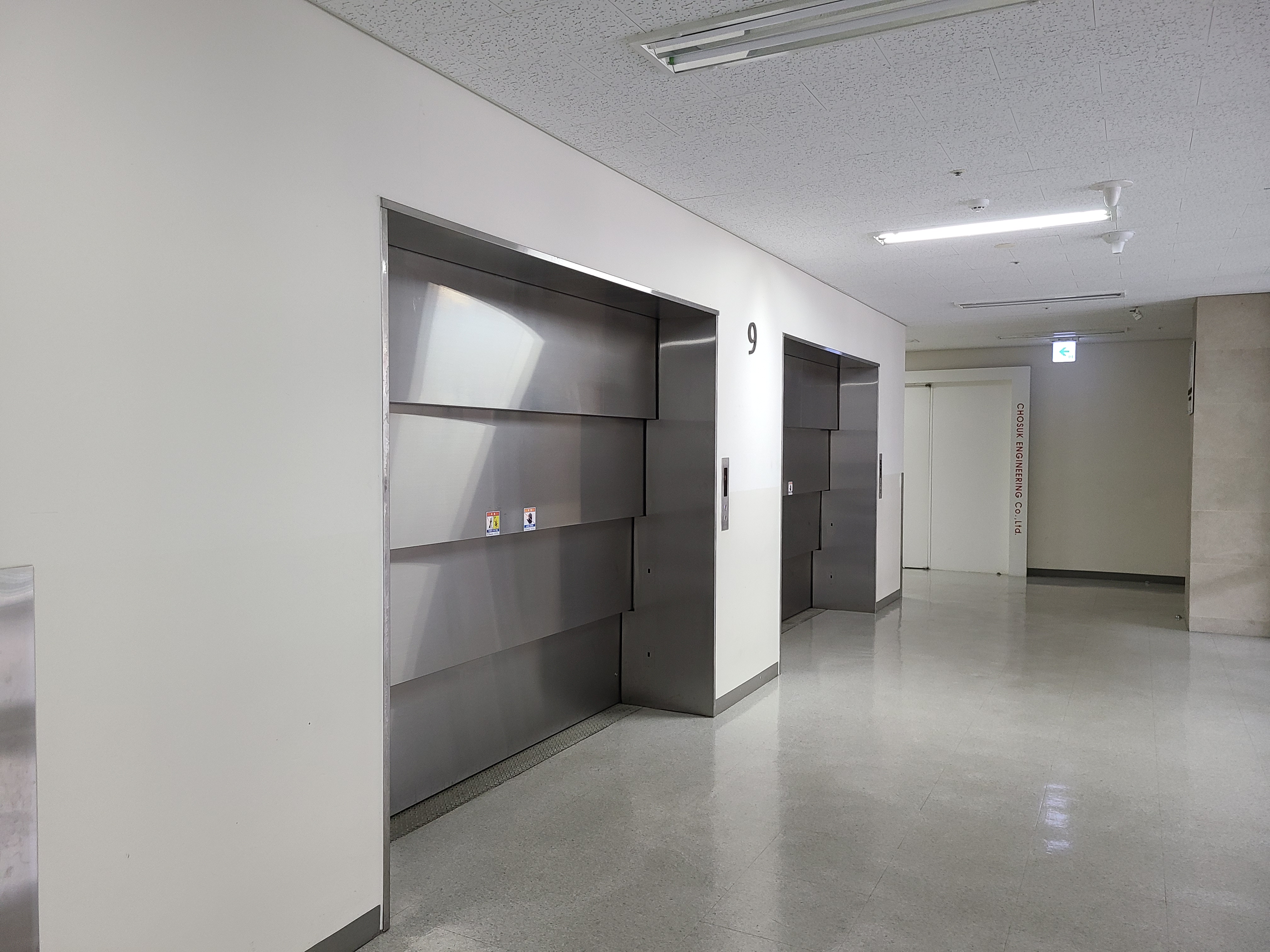 인덕원IT밸리 C동3