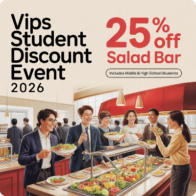 빕스 수험생 할인 이벤트 2026 이미지