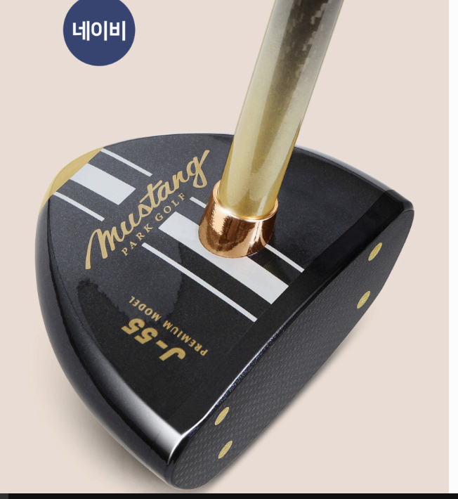 파크골프채 선택 &amp;#44; 초보부터 전문가까지