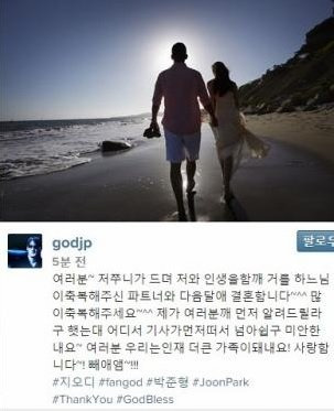 god 박준형 나이 프로필