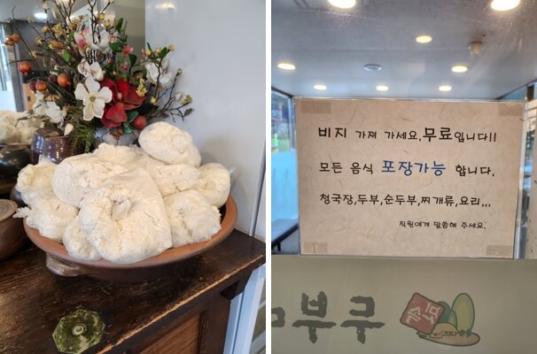 비지