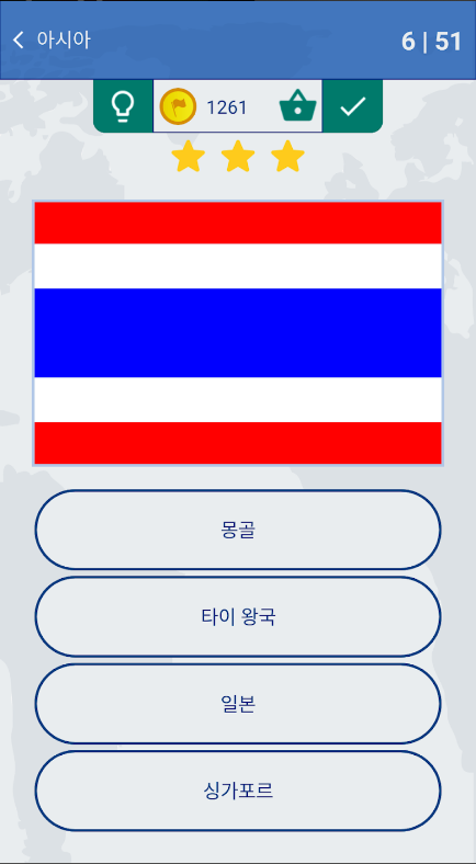 세계의 국기, 국가 및 국가 국기 퀴즈