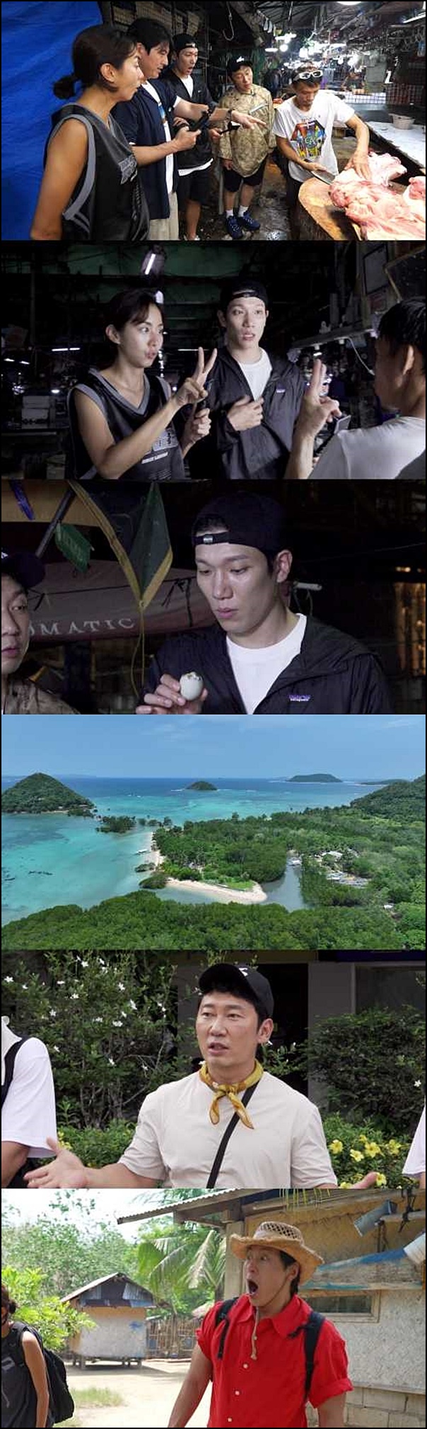 SBS-정글밥-팔라완제도편-방송-내용-사진-종합-6장-모습