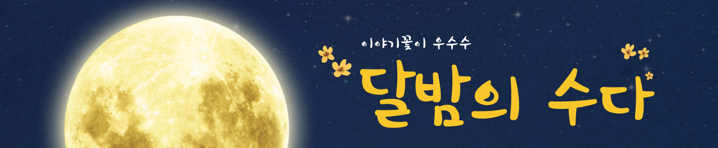 article thumbnail image