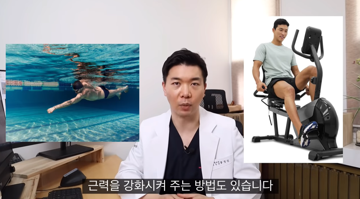 수영, 실내 자전거도 좋은 운동입니다.