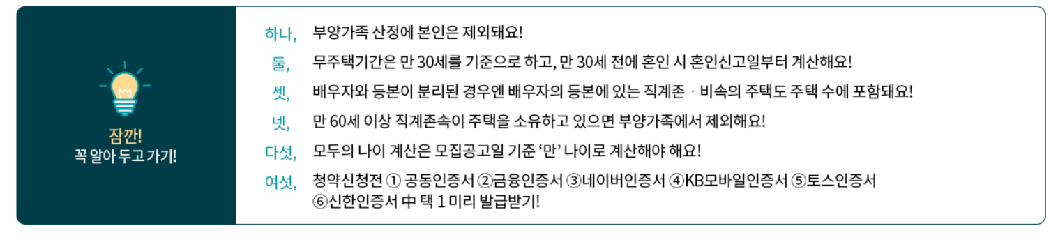 래미안송도역센트리폴 청약