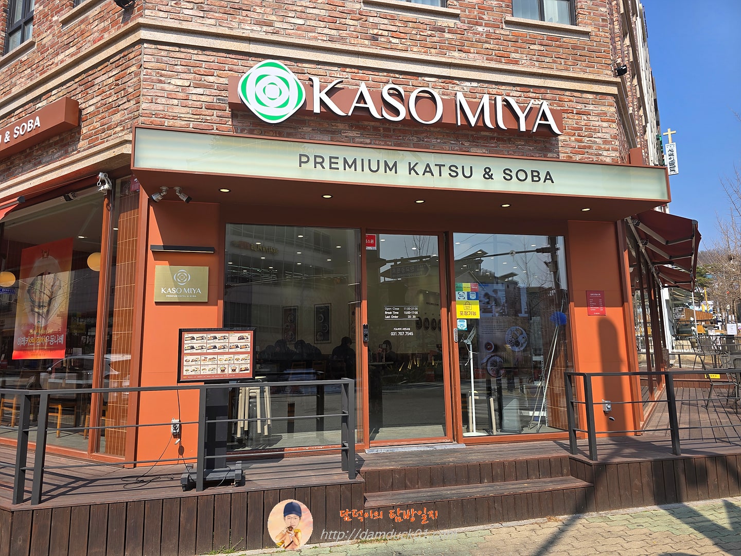 카소미야 서판교점