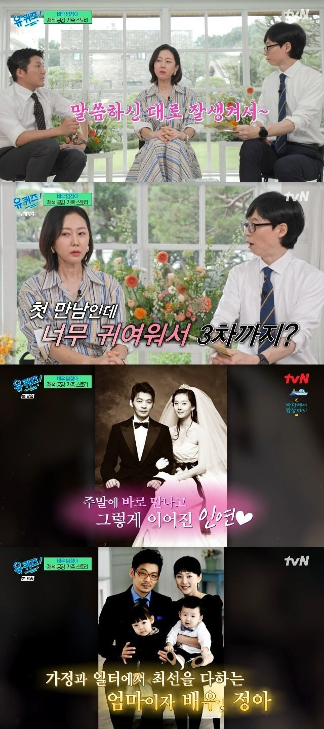 염정아 남편 허일 병원장 프로필 및 화성유일병원 종합병원 승격 총정리 (언니네 산지직송)