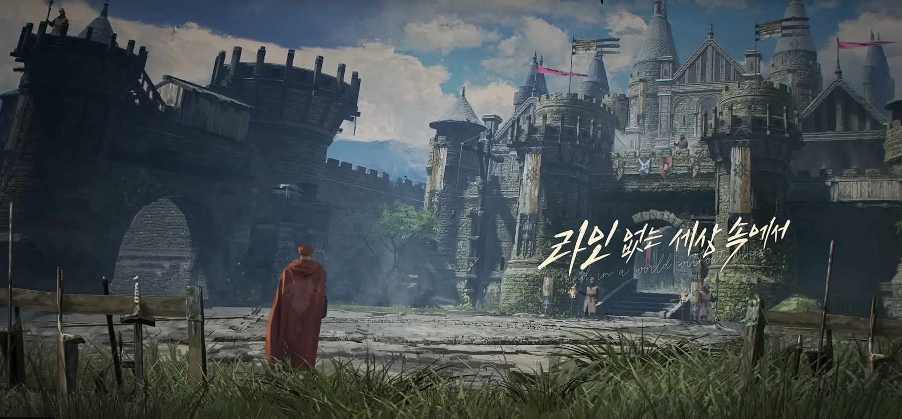 저니오브모나크 직업 레벨업 공략