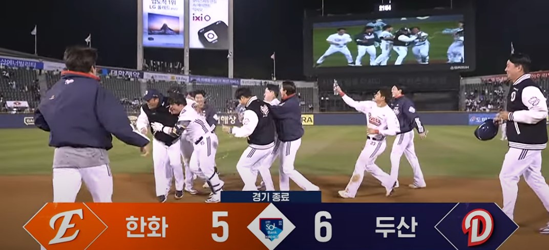 2025 프로야구 두산 vs 한화