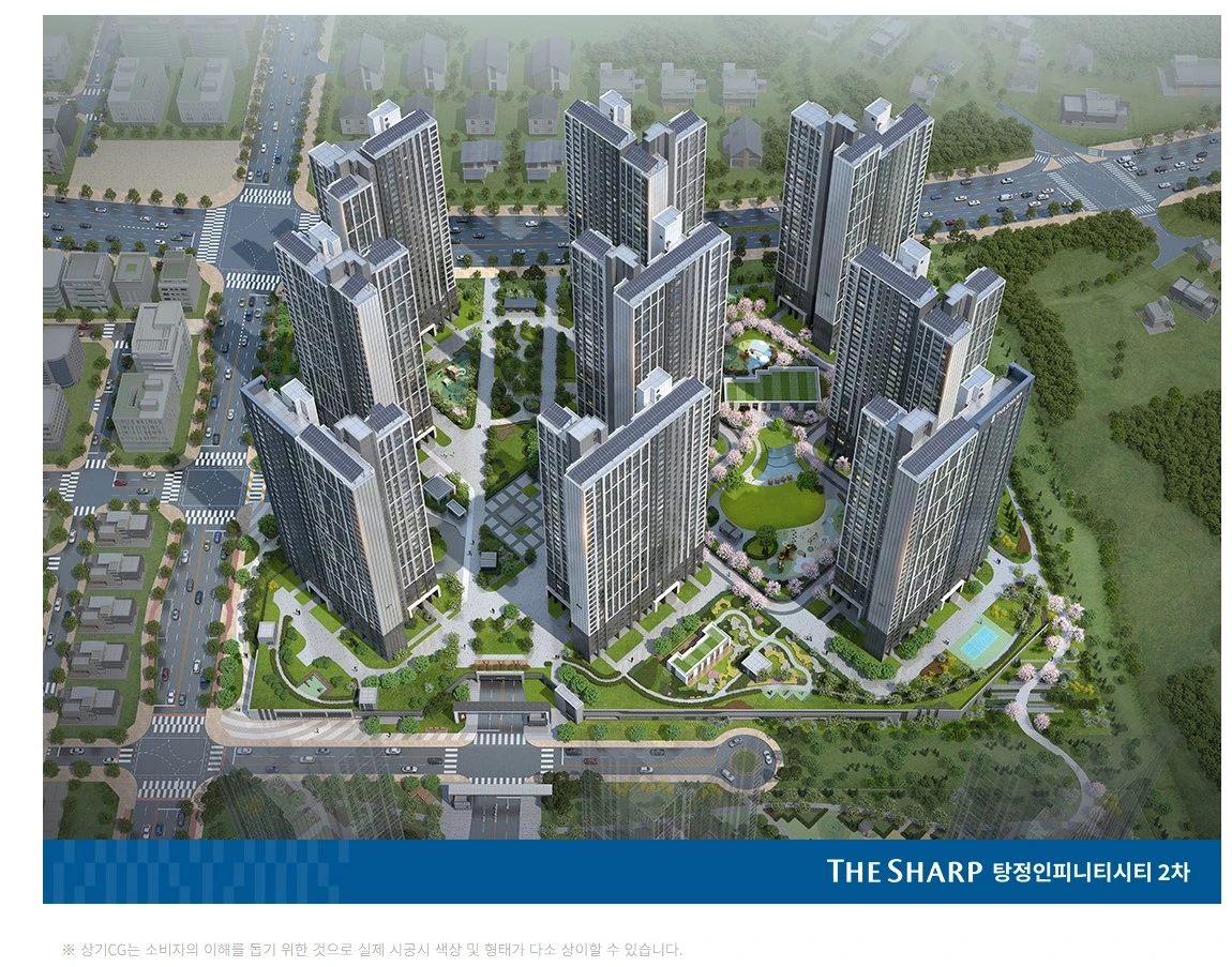 탕정 더샵 인피티니시티2차 조감도