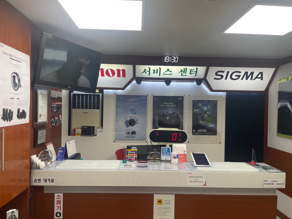 캐논 서비스센터