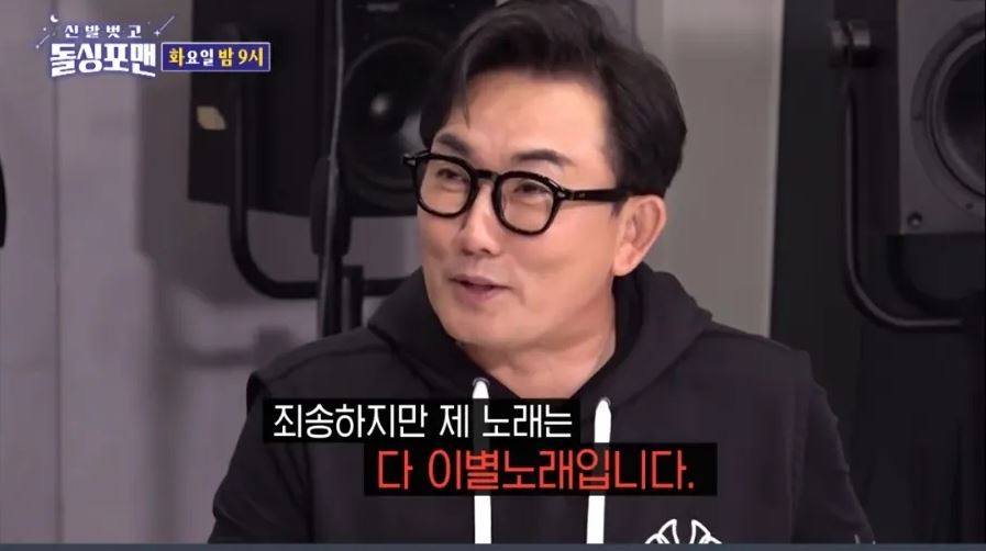 김준호김지민