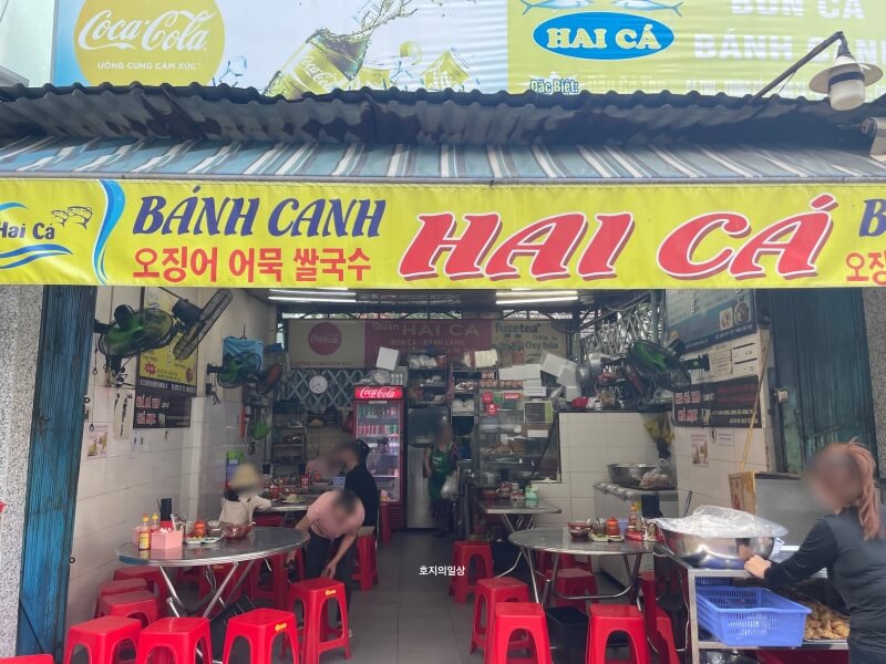 nha trang HAI CA 나트랑 하이카 - 매장 모습